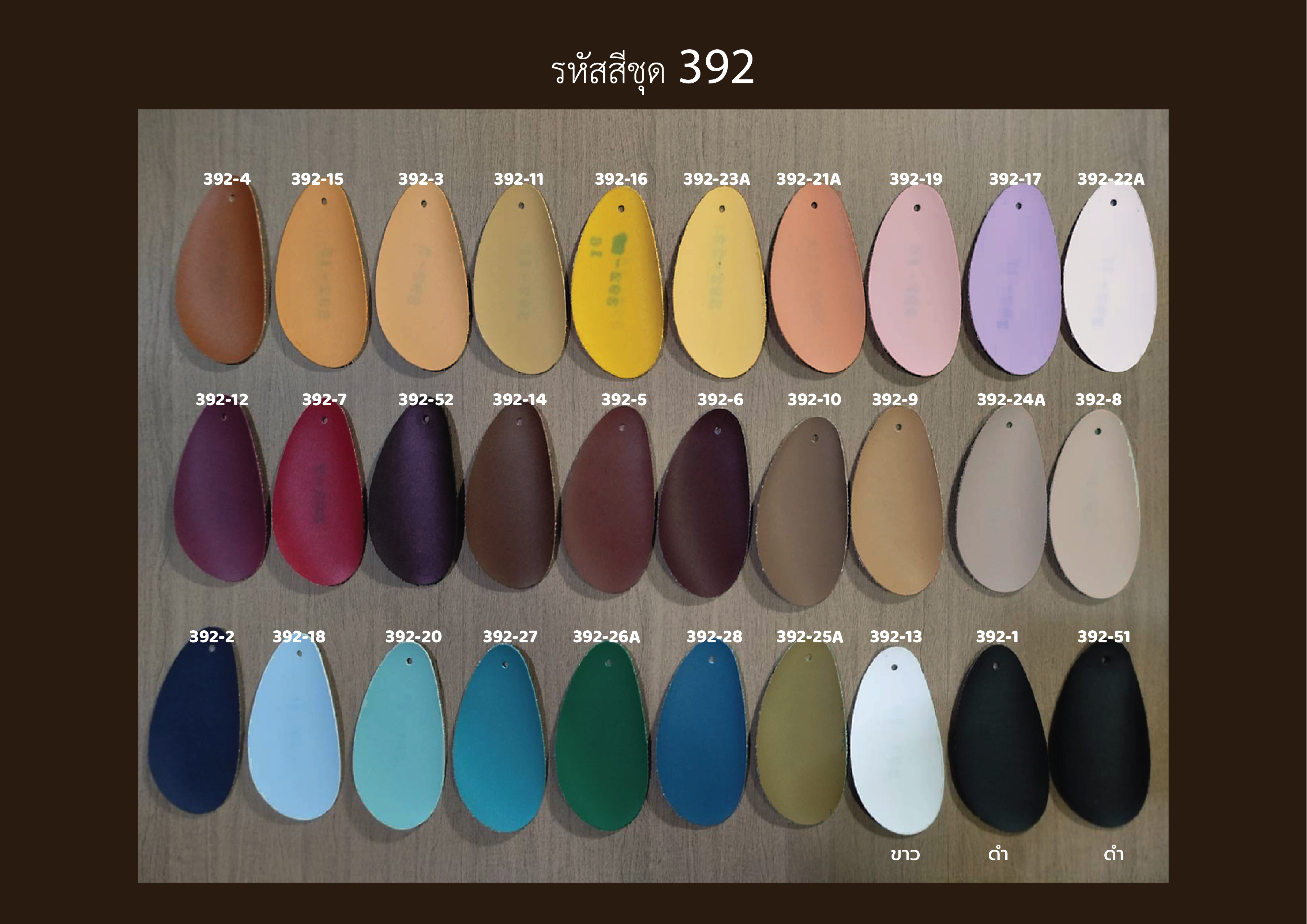 FB088